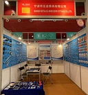 万商云集 盛会重启