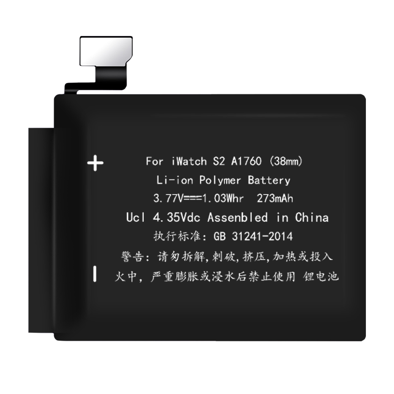 Replacement battery for Apple watch A1760