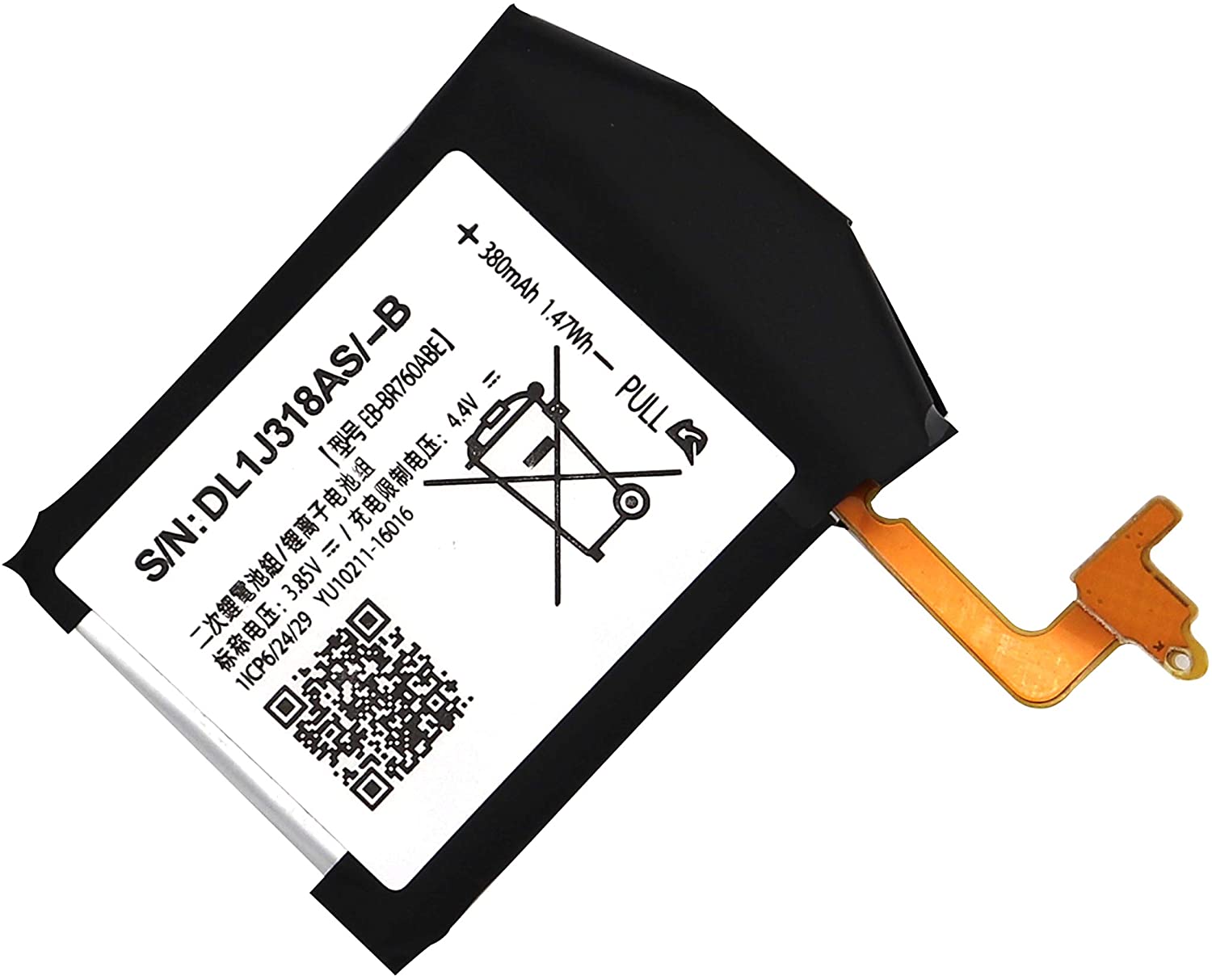 BR760 Battery Replacement for Samsung Gear S3 Classic Sumsung Gear S3 Frontier SM-R760 SM-R770 EB-BR760 EB-BR760ABE