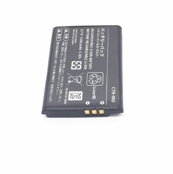 Replacement battery for Nintendo 2DS XL, 3DS, CTR-001, JAN-001, MIN-CTR-001,Nintendo Game PSP NDS