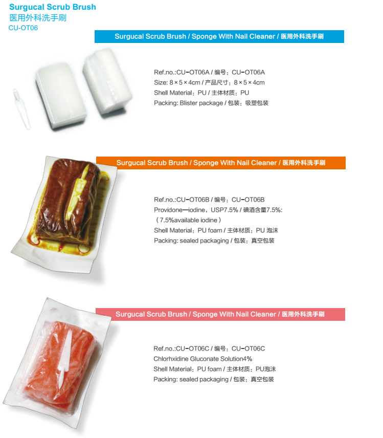 surgical scrub brush sponge