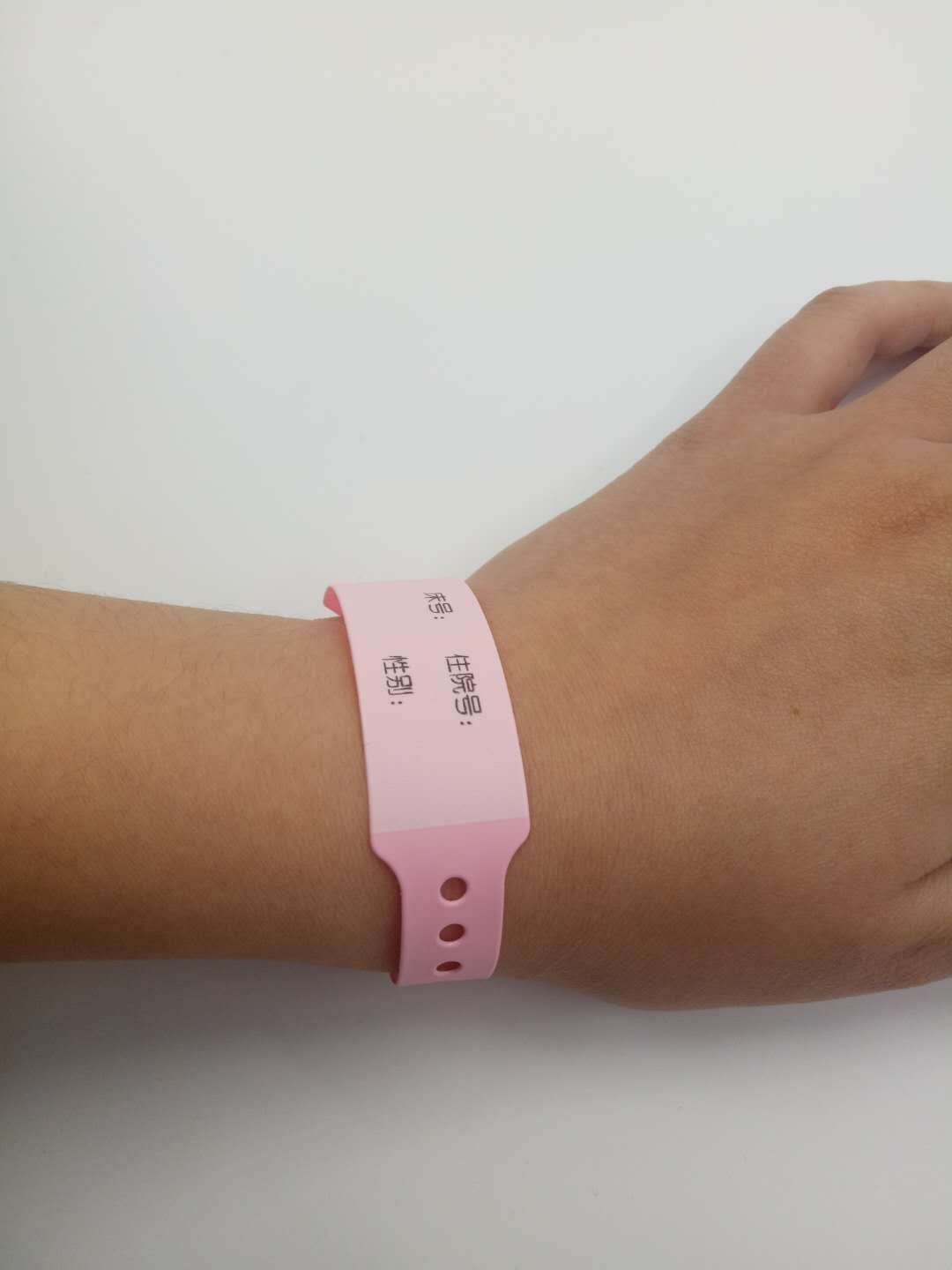 id band