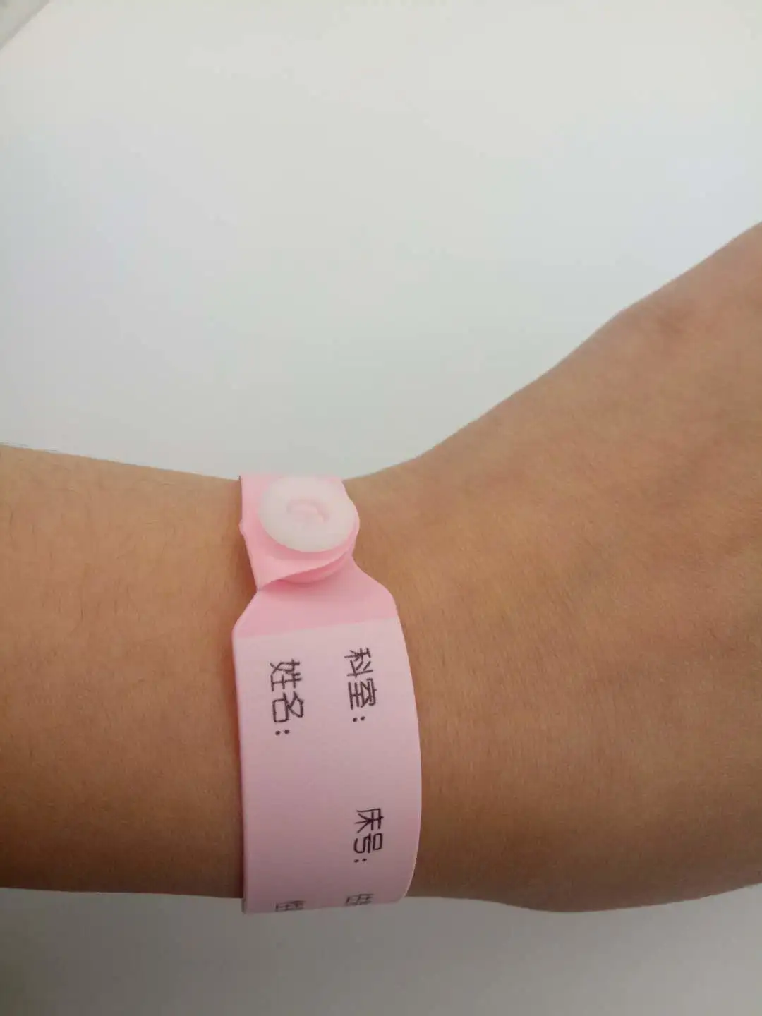 id band