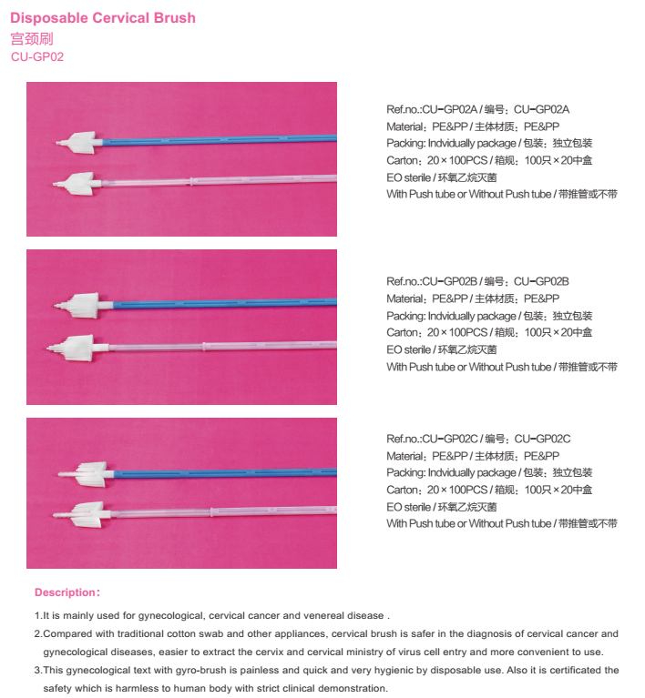 cervical brush