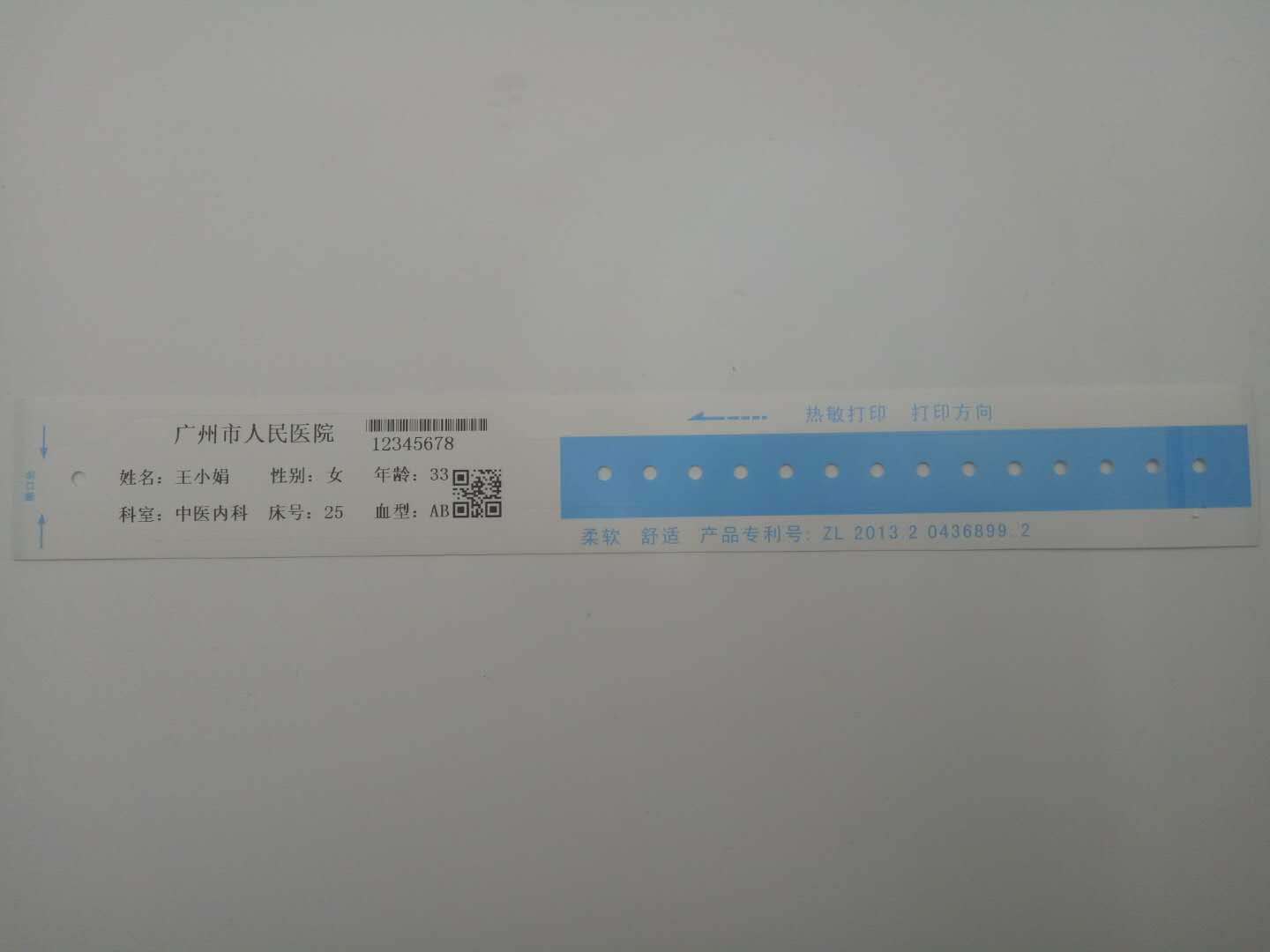 ID band