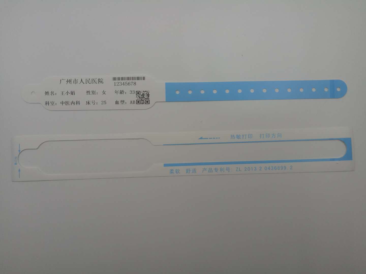 ID band