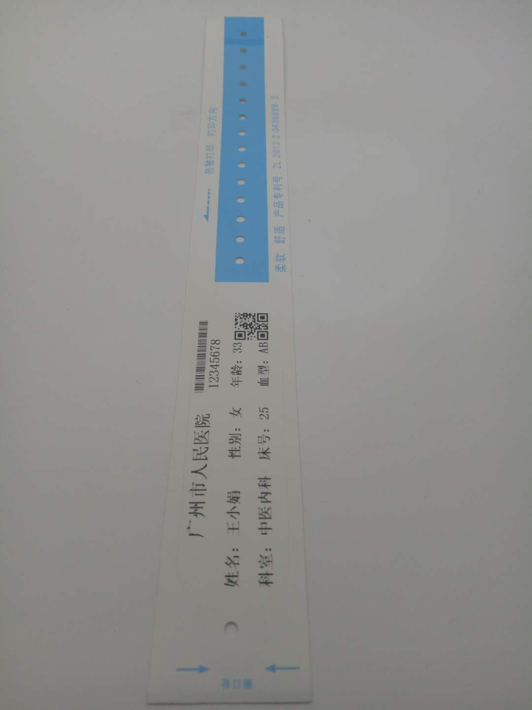 ID band
