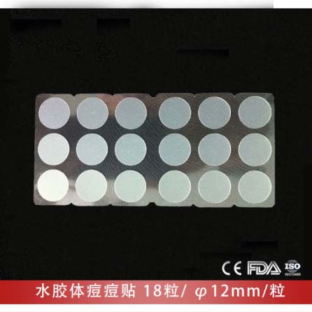 Acne patch