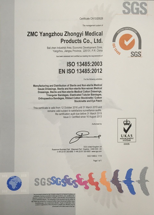 Zhongyi ISO tape .jpg