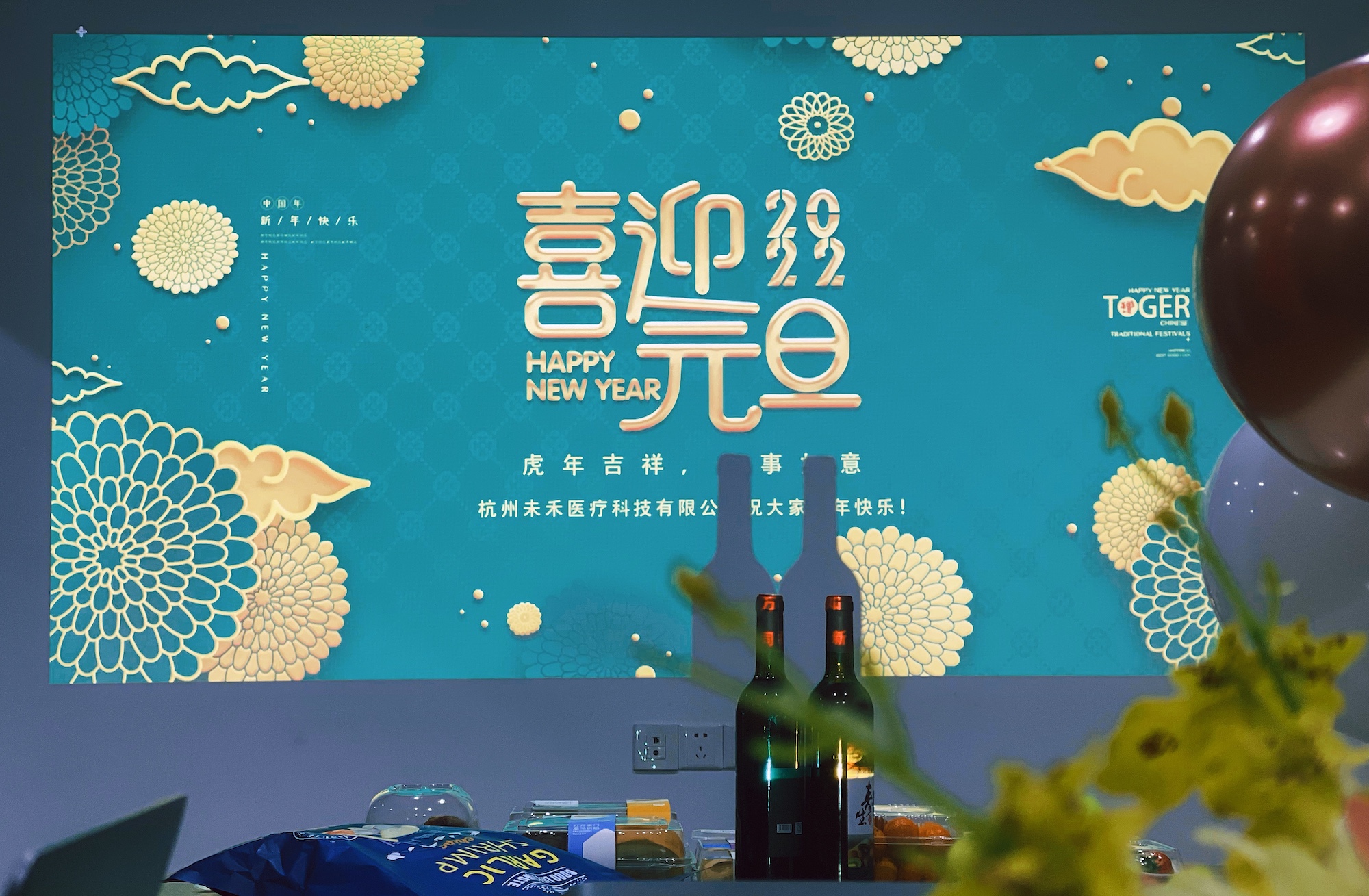 new year