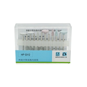 HP0312 Porcelain teeth polishing kit