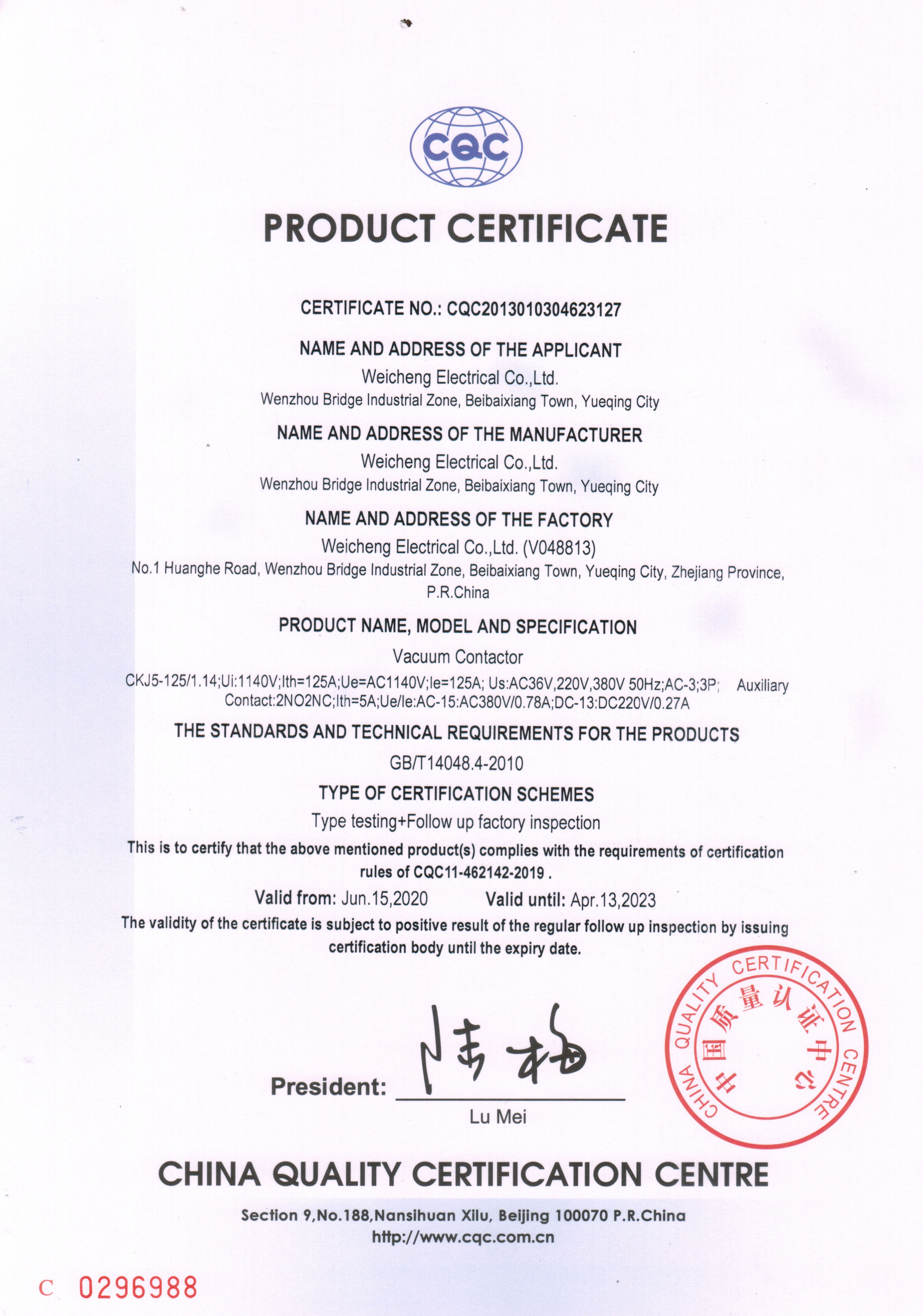 VACEM electrical vacuum switches certificate CKJ5-125