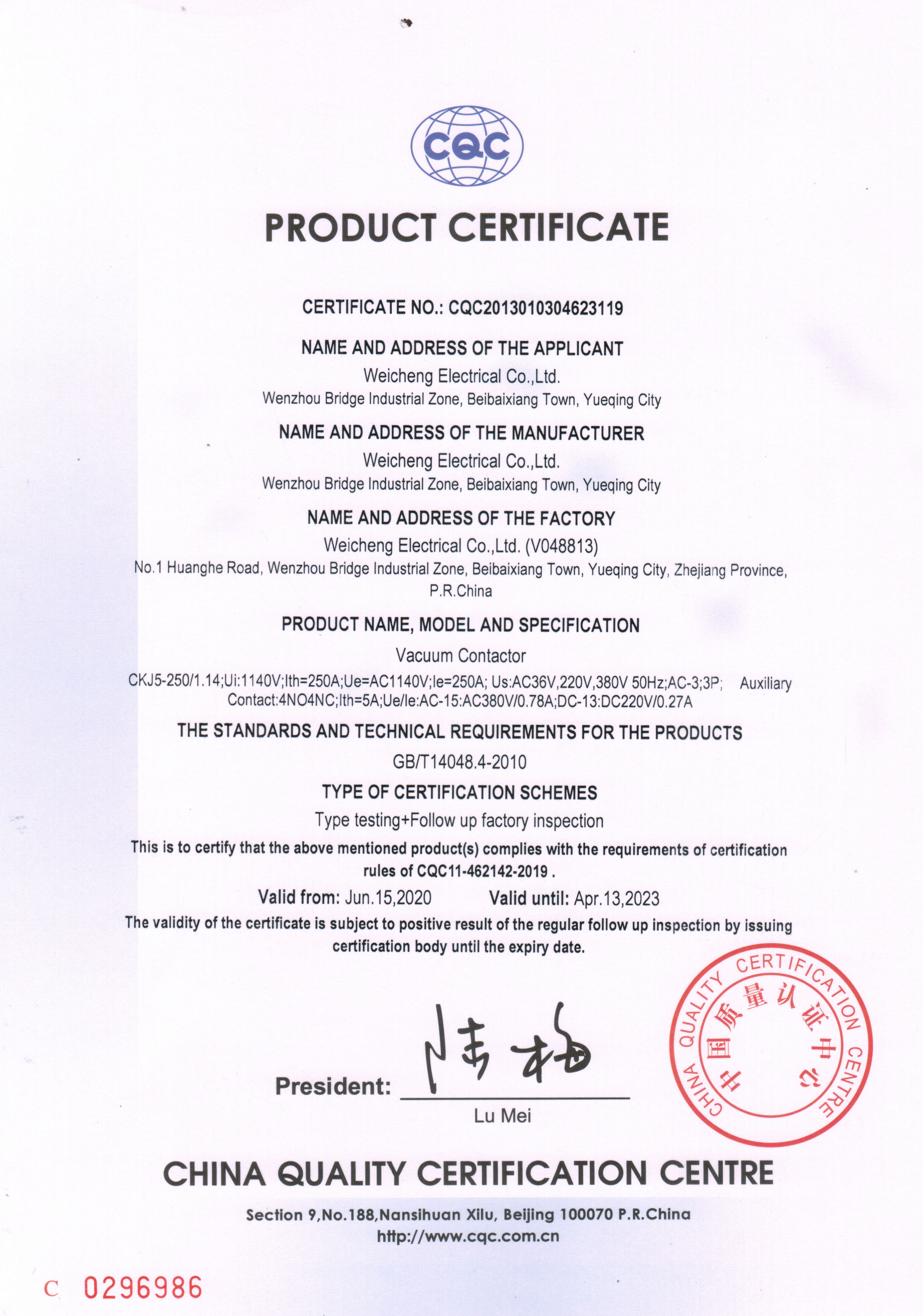 VACEM quality certificate of vacuum contactor CKJ5-250