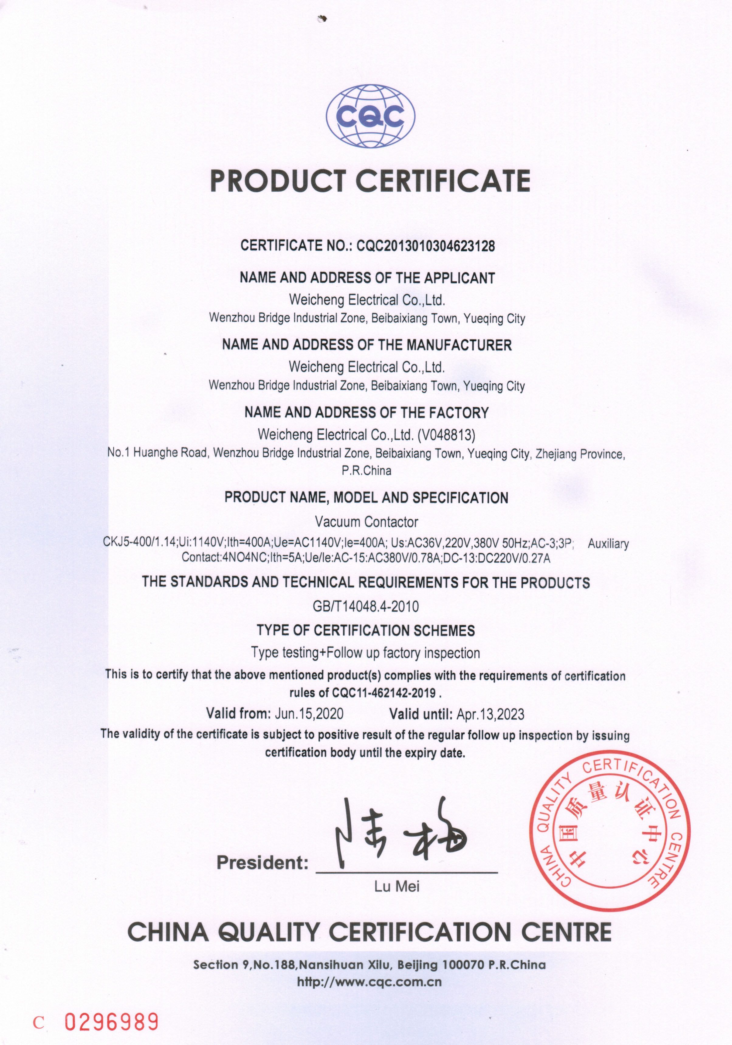 VACEM vacuum contactor product certificate CKJ5-400
