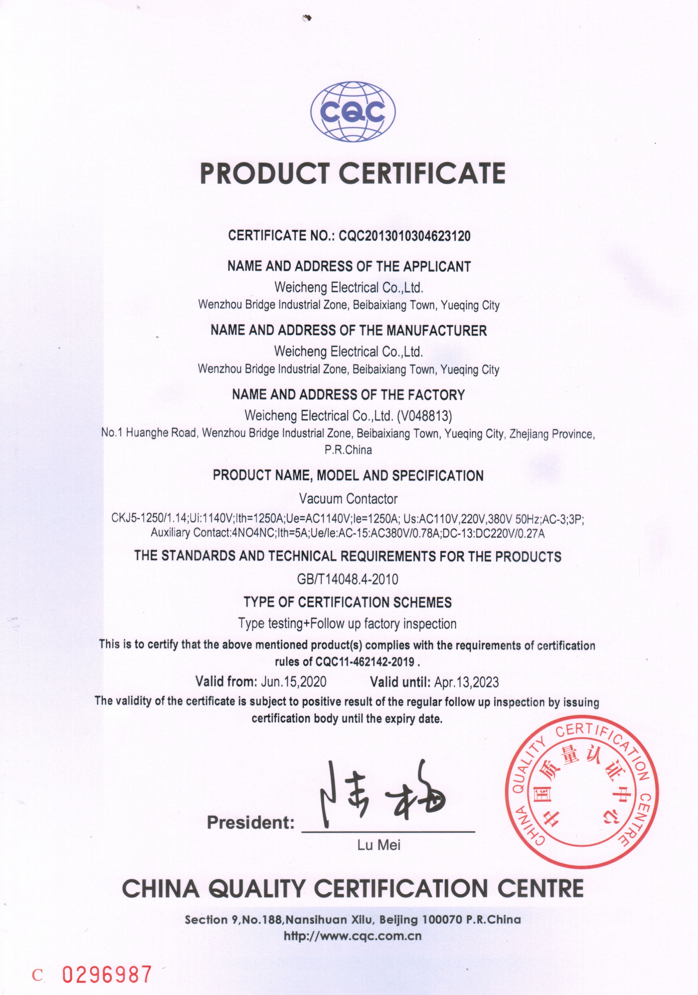 VACEM reliable vacuum contactor certificate CKJ5-1250