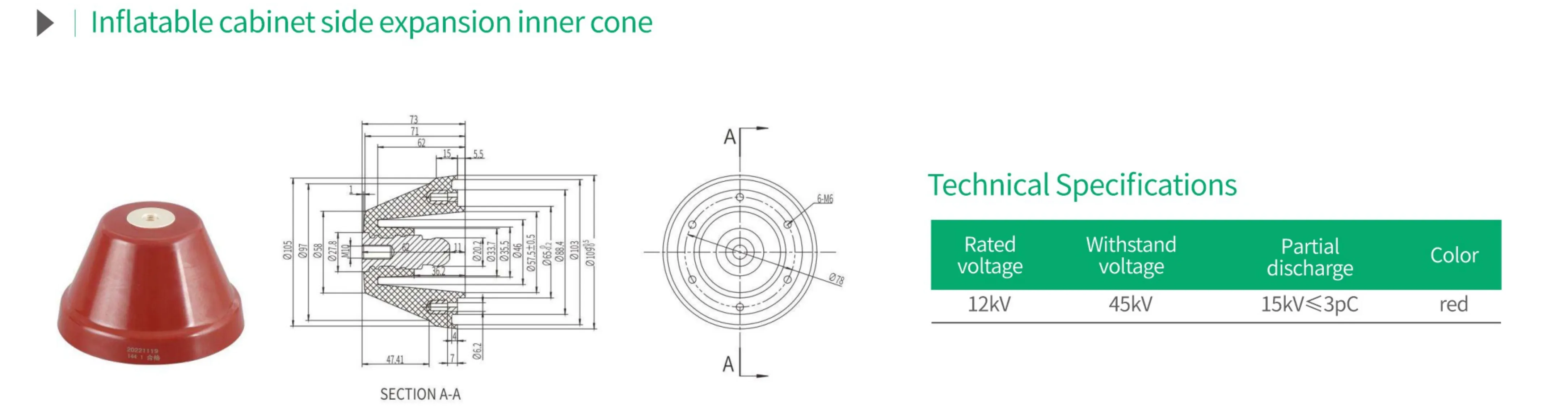 Inflatable cabinet side expansion inner cone SECTION A-A cross-section structure drawing with 12kV rated voltage, 45kV withstand voltage, 15kV≤3pC partial discharge and red insulation color for GIS switchgear busbar extension and cabinet connection