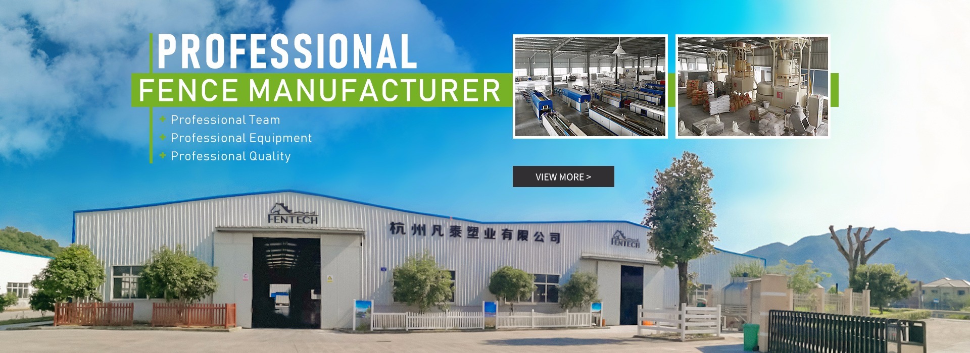Fentech Fence Factory