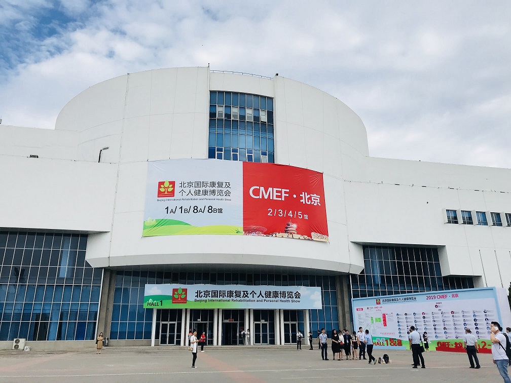Beijing International Rehabilitation and Personal Health Show from 28th-30th Jun. 2019
