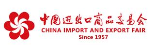 117th China Import and Export Fair