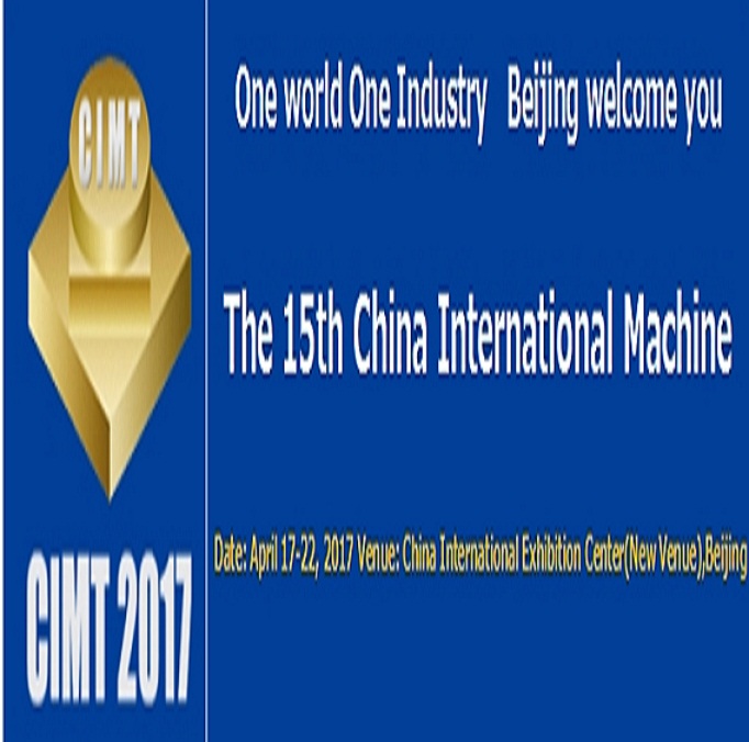 China International Machine Tool Show 2017
