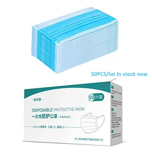 Factory Wholesale Small MOQ Non Woven Disposable 3ply Face Mask