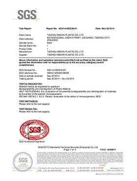 joyhome certificate