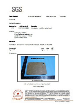 joyhome certificate