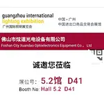 Guangzhou International Lighting Exhibition Ended Perfectly