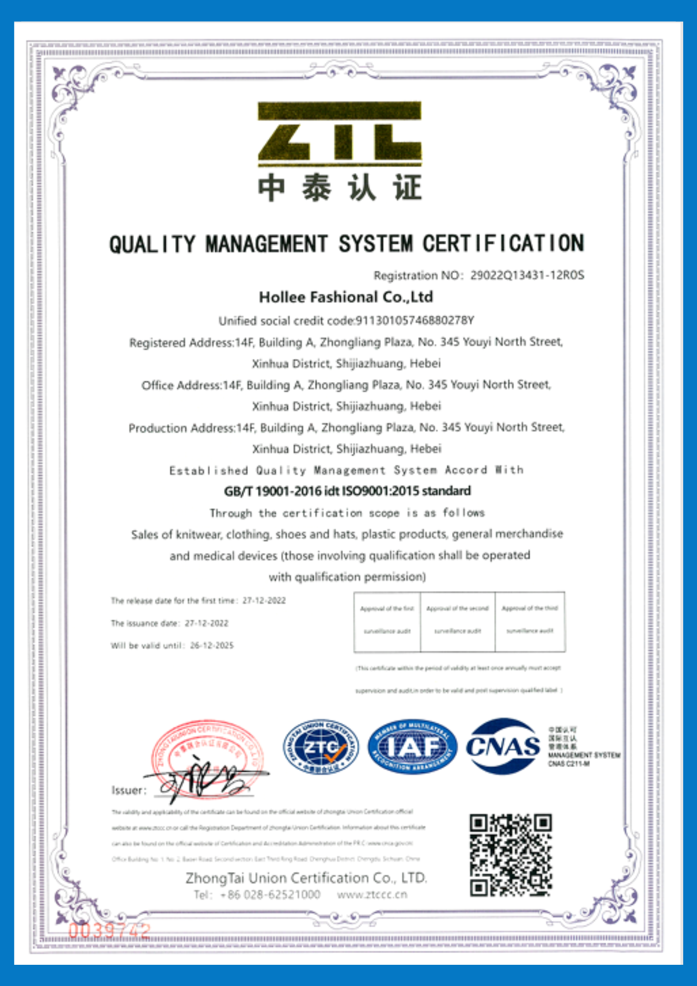 ISO9001 Дождевик фабрики hollee
