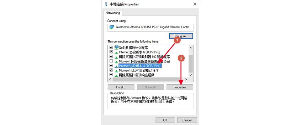Step2. Set an IP address for H802RA