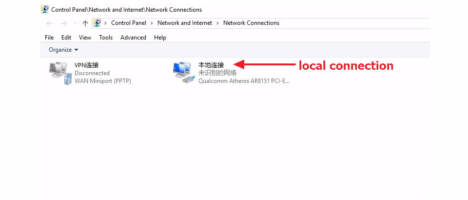 Step2. Set an IP address for H802RA
