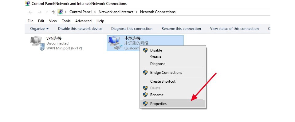 Step2. Set an IP address for H802RA