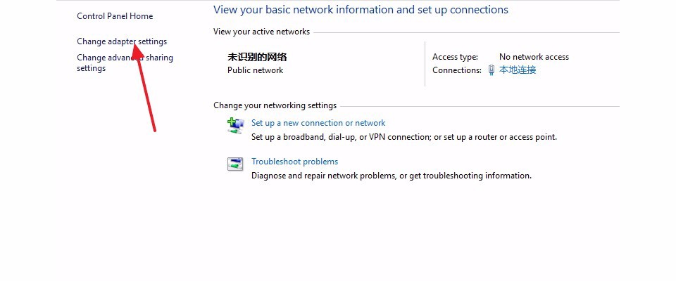 Step2. Set an IP address for H802RA