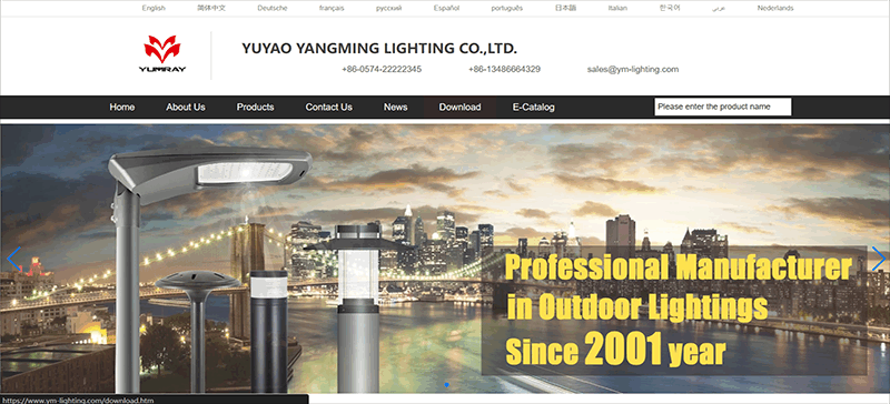 Yuyao Yangming Lighting Co., Ltd.
