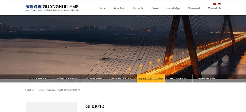 Dongguan Guanghui Electric Lamp Co., Ltd.