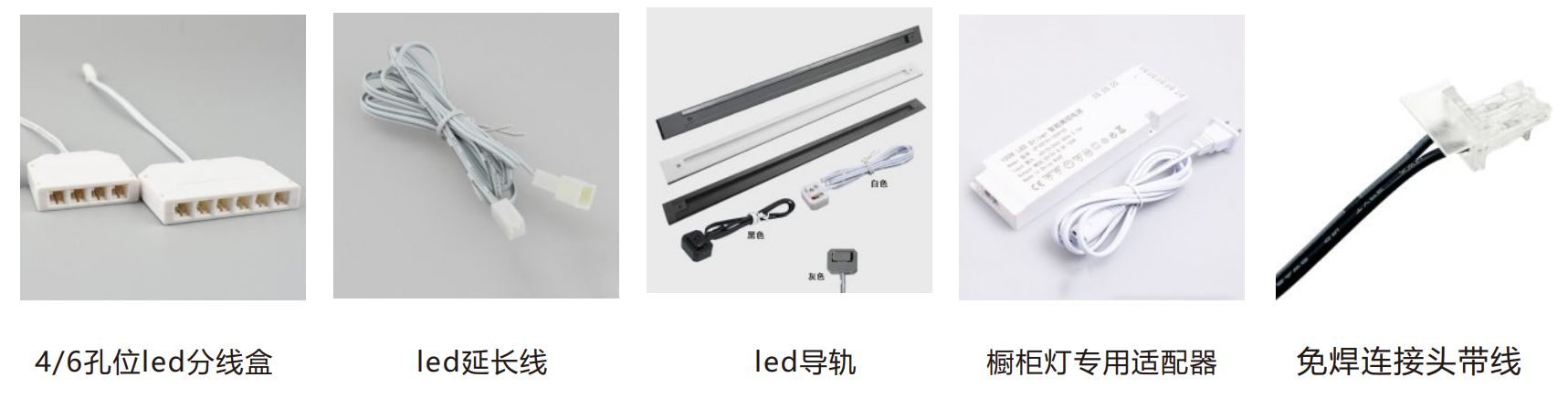 2407 带外壳LED硬灯条的热卖传感器