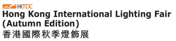 Hong Kong Lighting Fair 2024 Autumn Edition