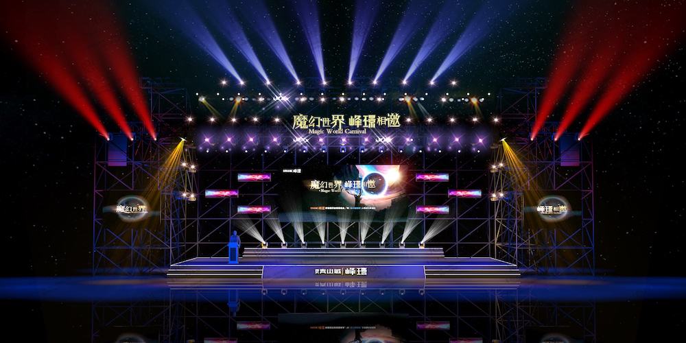 Stage decoration lighting