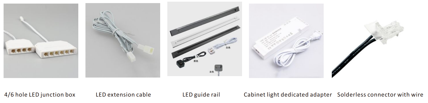 Other accessories of 1708 LED Rigid Strip Light with Housing