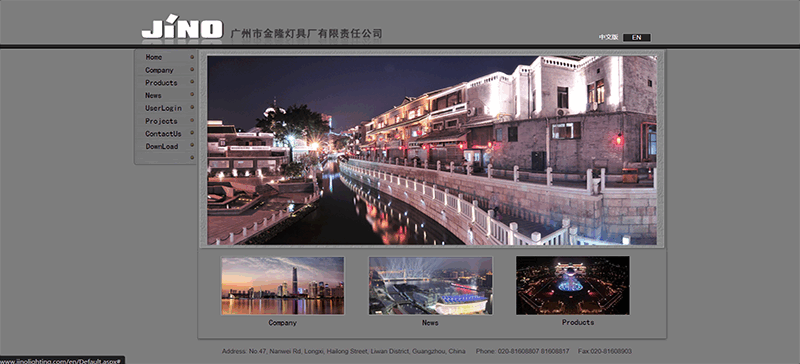 Guangzhou Jino Lighting Co., Ltd.