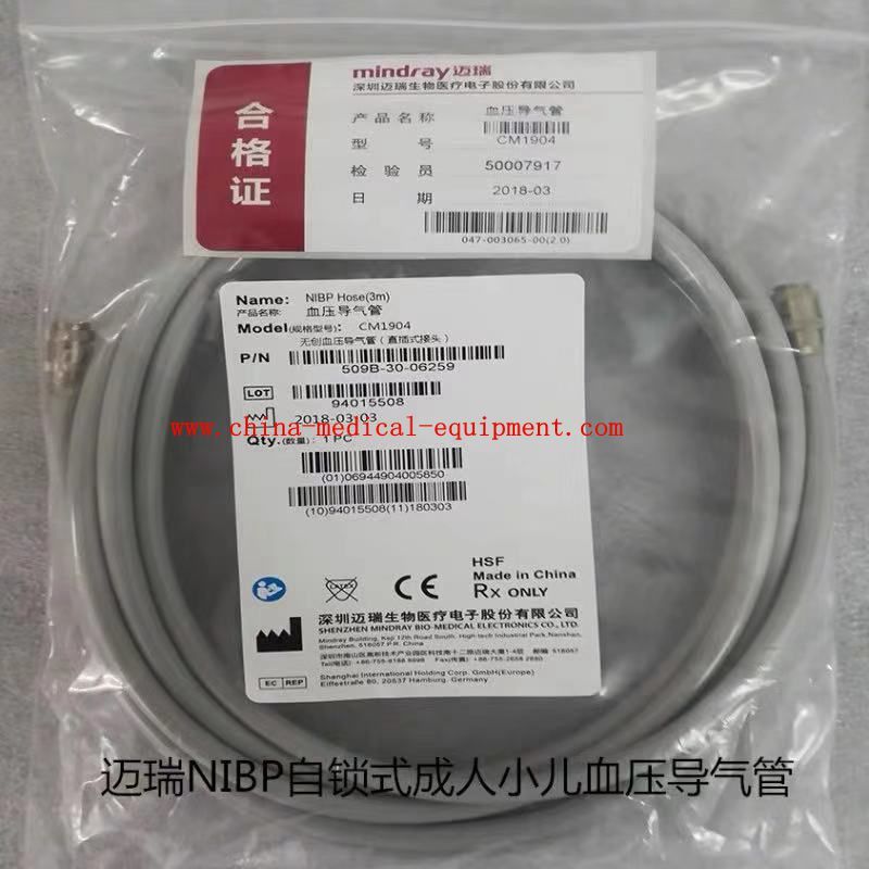 Hos NIBP Mindray(3M) Model CM1904 LOT 94015508