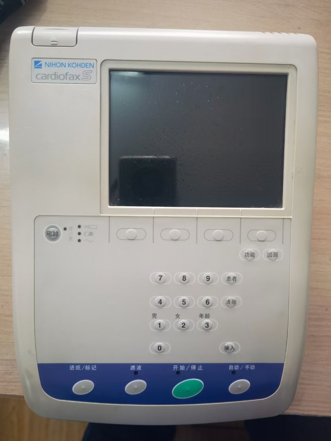 เครื่อง ECG NIHON KOHDEN cardiofax S