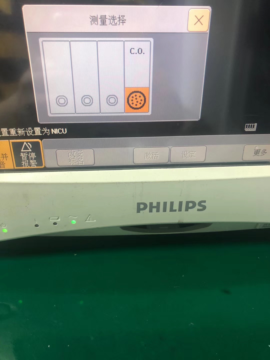 PHILIPS MP series M1012A C.O. โมดูล M1012A-69601