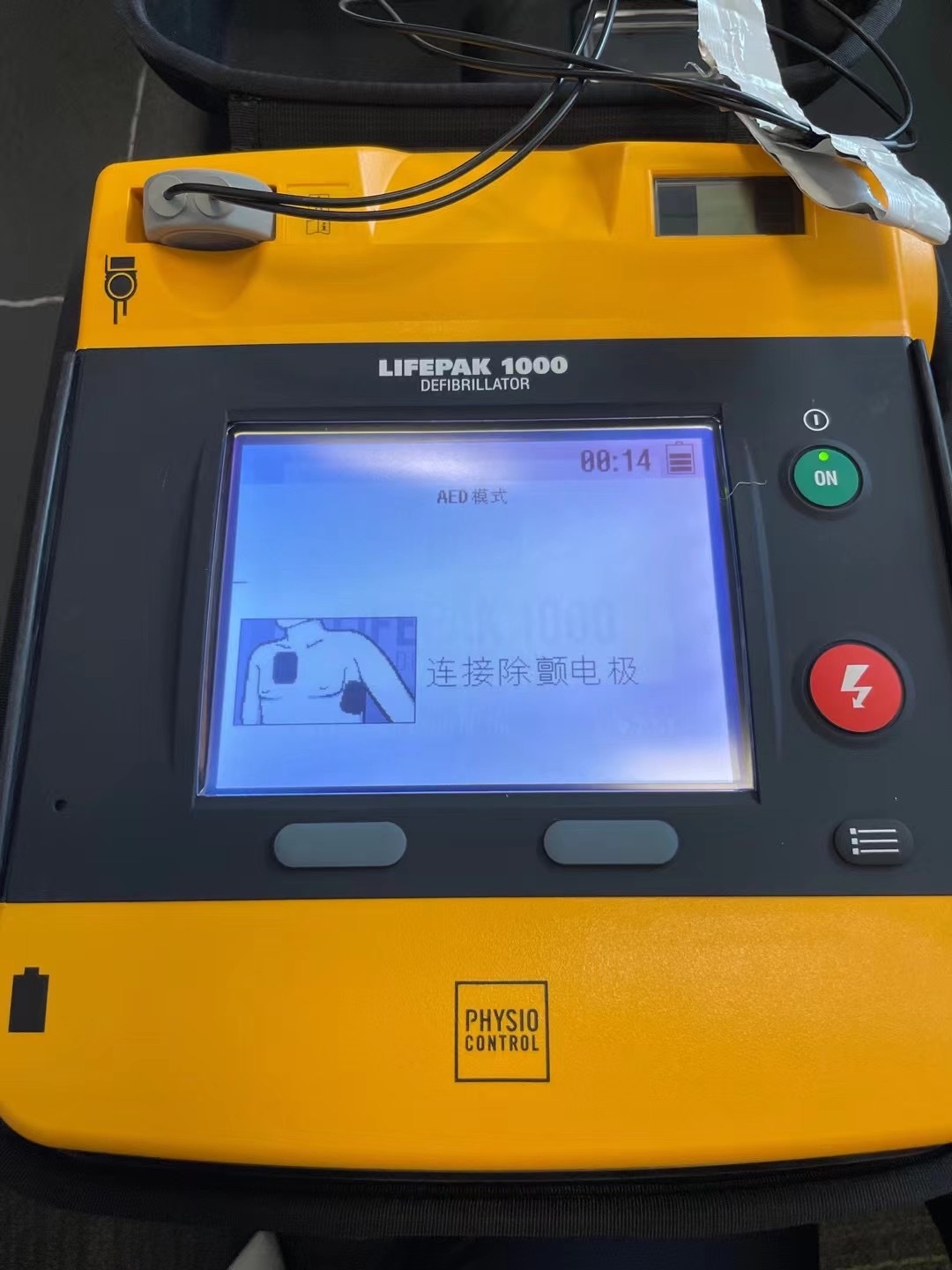 Medtronic LIFEPAK 1000 LP 1000 PHYSIO CONTROL defibrillator