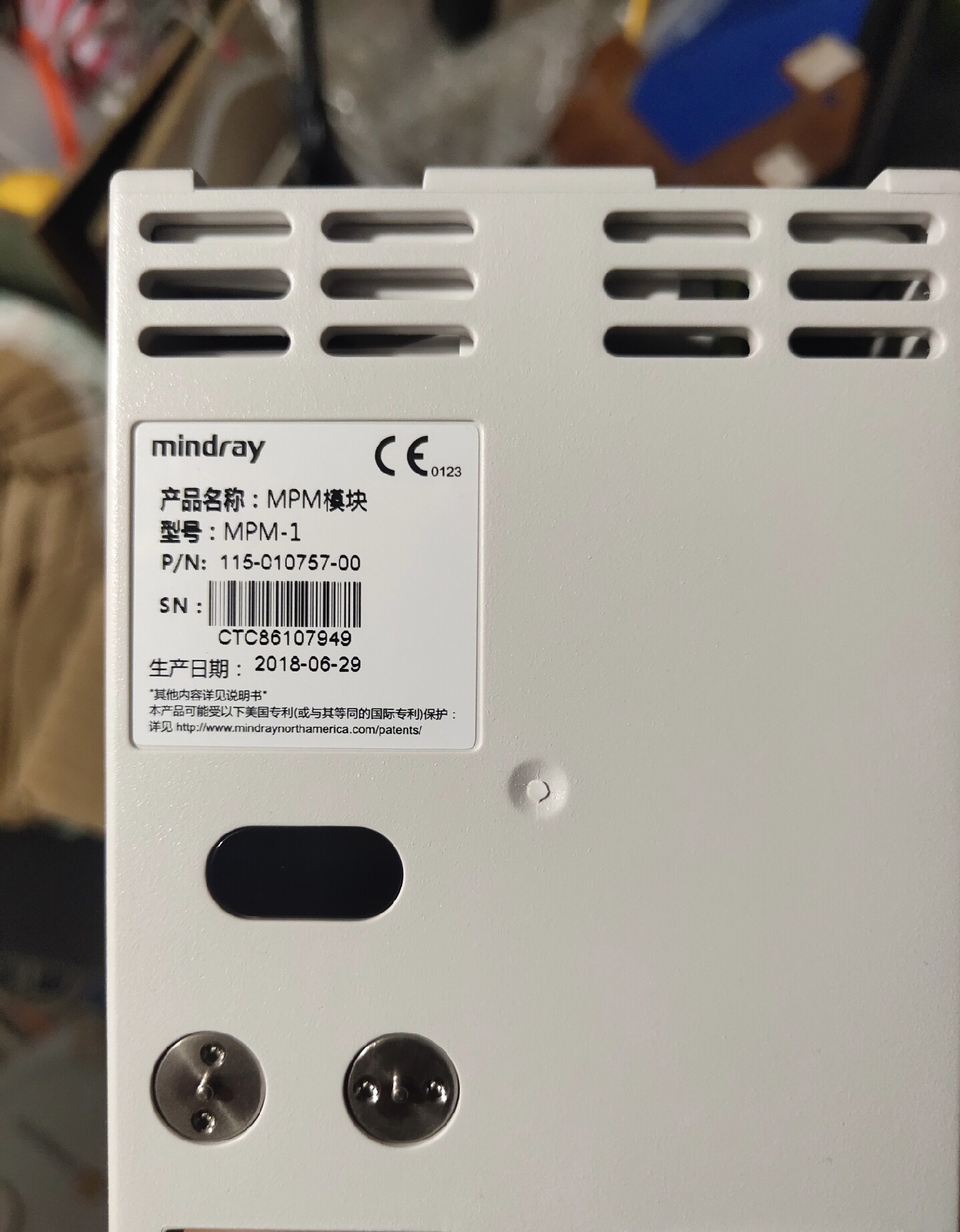 Monitor pesakit siri Mindray T modul MPM 115-010757-001