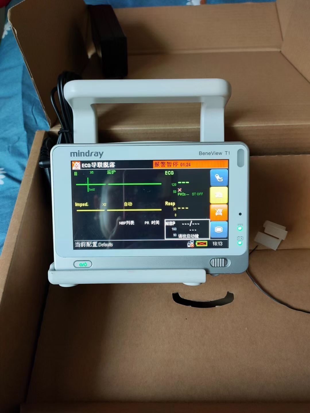 Monitor de paciente Mindray T1