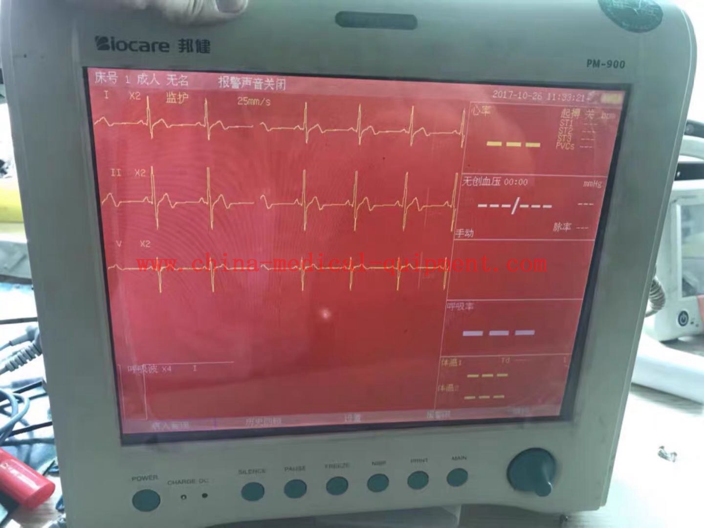 Biocare PM-900  PM-900S patient monitor