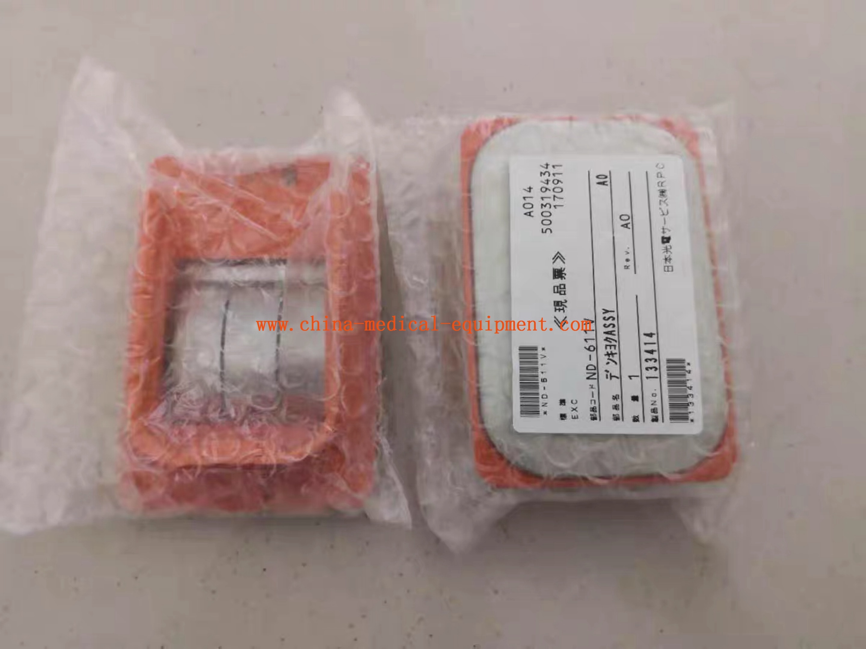 Nihon KohdenTEC-7631C Pad Elektrod Defibrilator ND-611V