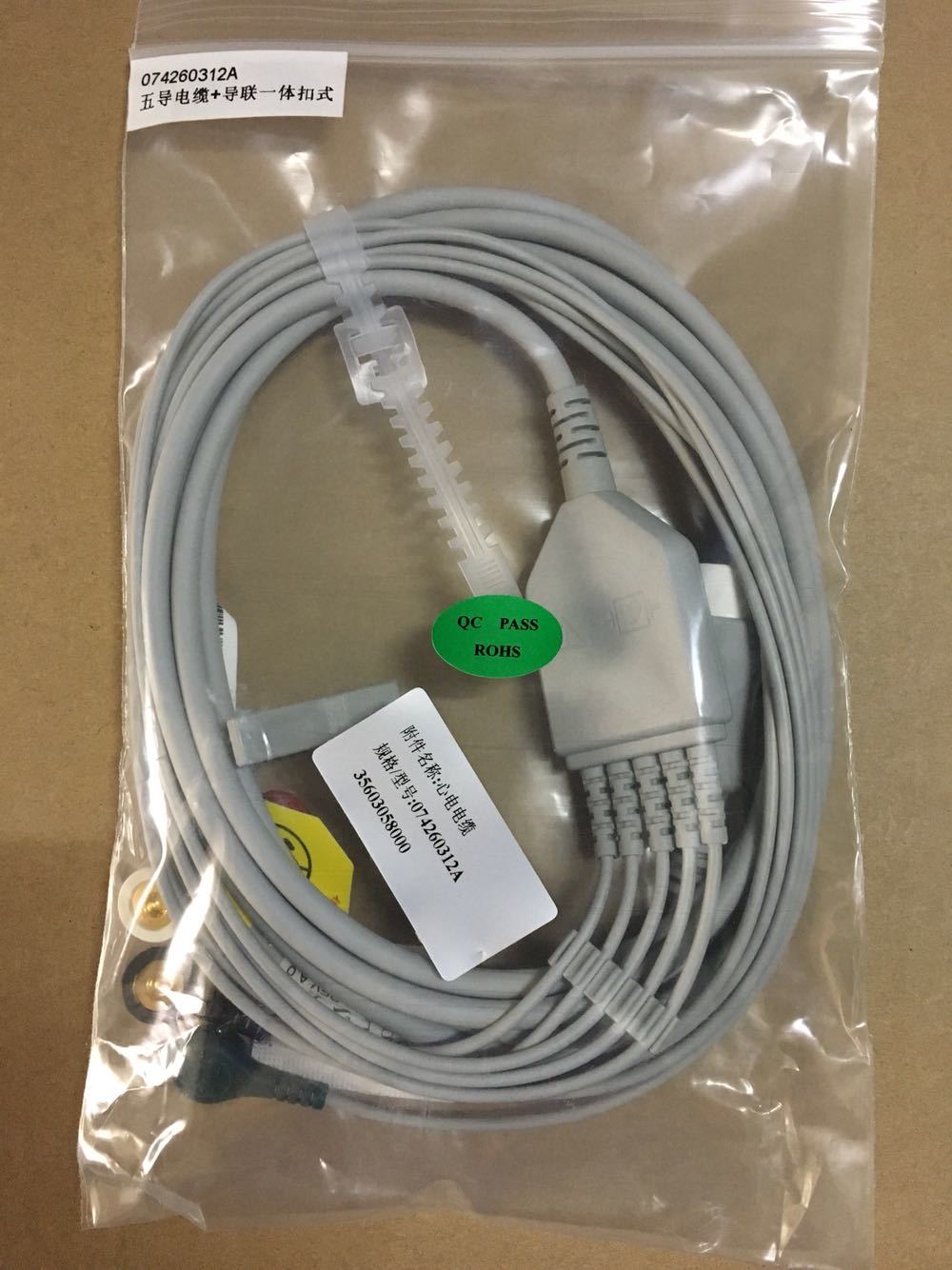 Monitor pesakit Goldway GS10 ECG 5 lead 074260312A