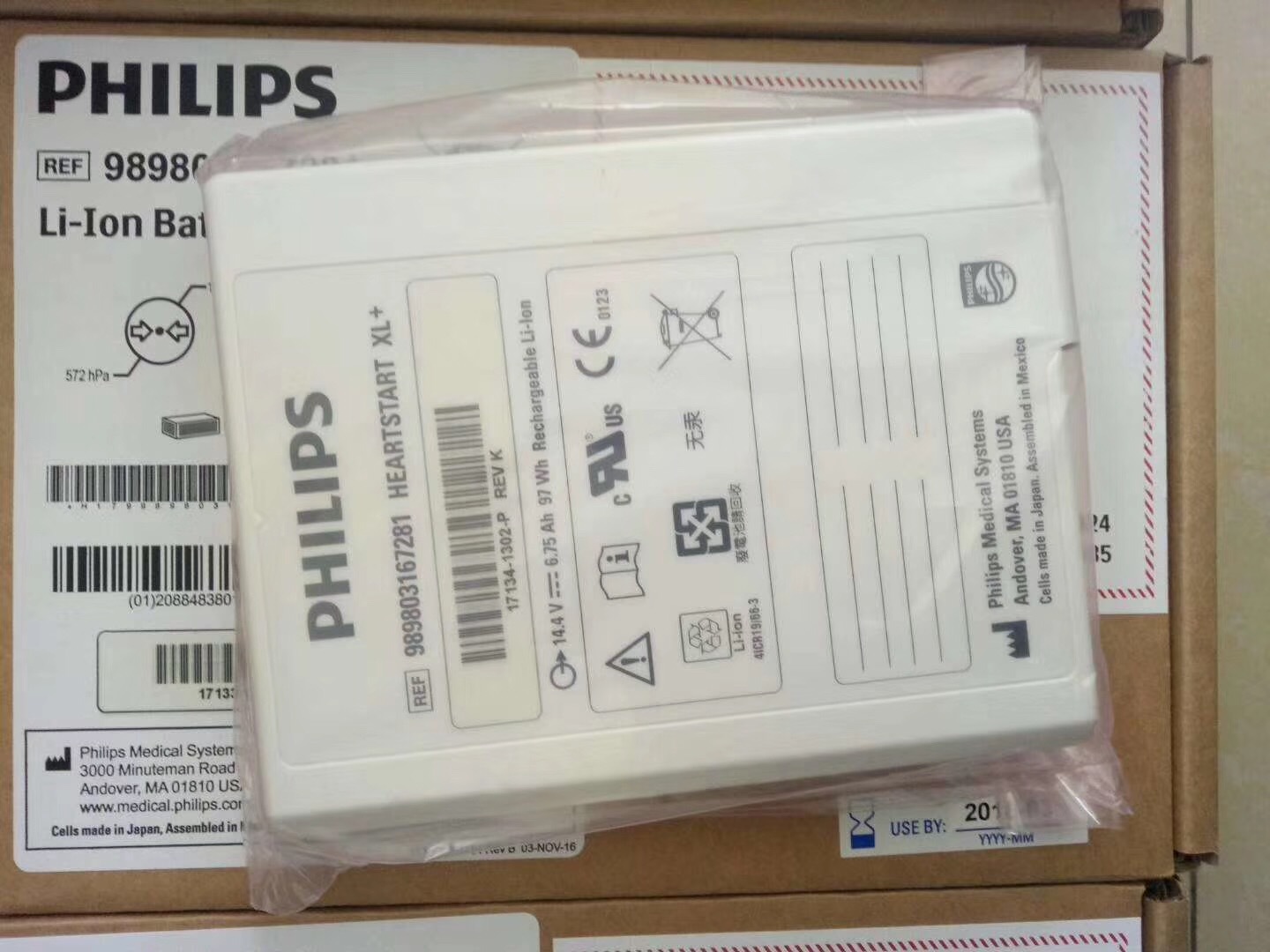 PHILIPS REF 989803167281 แบตเตอรี่ Heartstart XL + Defibrillator